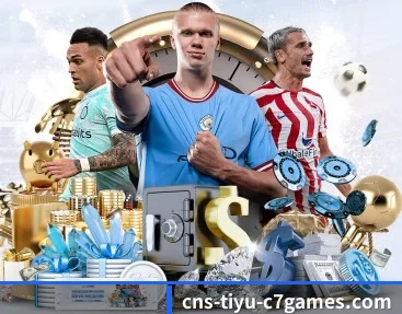 实时比分推送与赛事直播（c7c7.app）