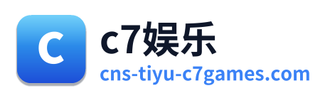 c7娱乐 Logo